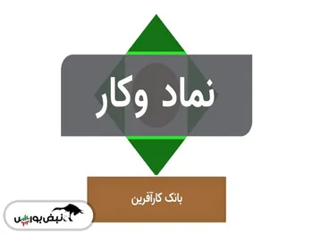 تحلیل وکار امروز ۲۰ تیر ۱۴۰۱