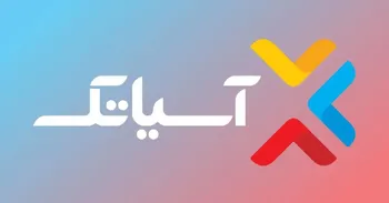رشد درآمد «آسیاتک» در شهریور ماه سالجاری