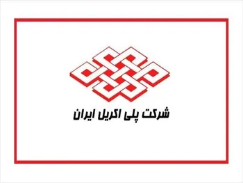 شپلی دستور رفع توقیف چادگان را گرفت