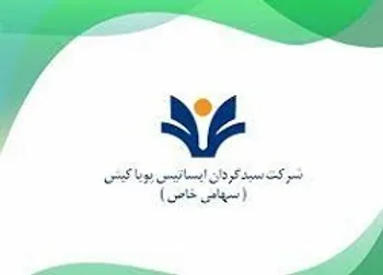 ویسا چه زمانی بازگشایی می شود؟