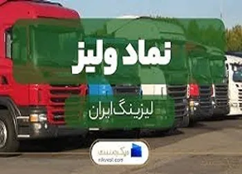 افشای ب ولیز را متوقف کرد