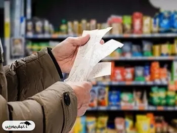 قیمت تمامی کالاهای اساسی اعلام شد