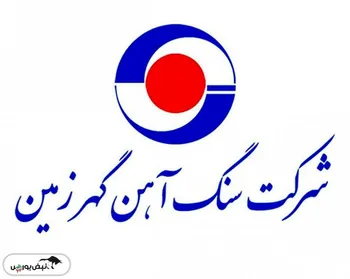 کدال کگهر | به سهامدارانش چقدر سود داد؟