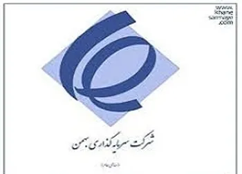 وقفه معاملاتي نماد (وبهمن1)