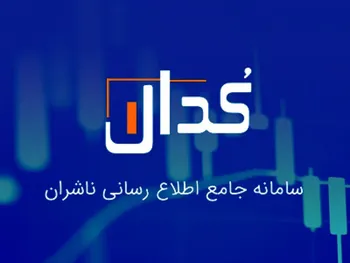 اخبار مهم کدال شنبه ۳۱ اردیبهشت ۱۴۰۱ | خبر مهم برای سفارس