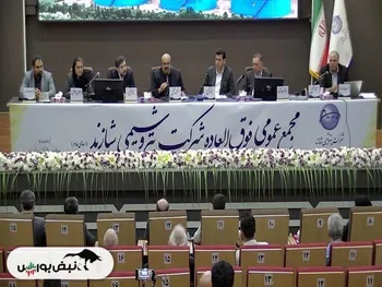 مجمع شاراک ۱۴۰۴ | سرمایه شاراک چه میزان افزایش یافت؟