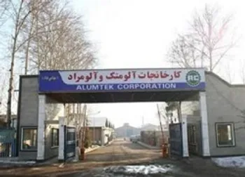 واگذاری ۰.۰۶۶ درصد از سهام «فالوم»