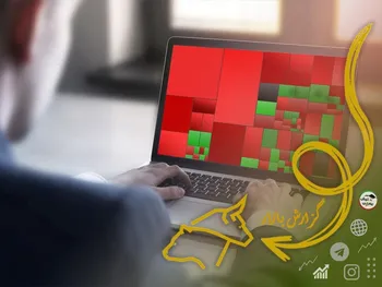 گزارش بورس امروز شنبه ۵ فروردین ۱۴۰۲ | سودده ترین نماد در اولین روز بورس