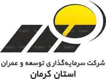 زیان هر سهم کرمان در ۶ ماه چقدر بود؟