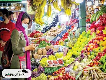 میوه و تره بار ارزان را از اینجا بخرید