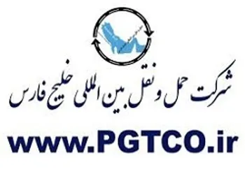 وقفه معاملاتي نماد (حفارس1)