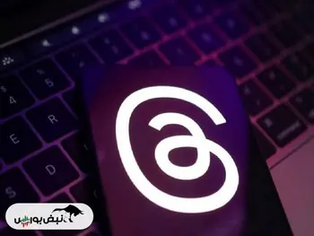 تعطیلی شبکه اجتماعی تردز در ترکیه