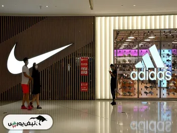 نایکی در برابر آدیداس | سهام کدامیک گل بیشتری می زند؟!