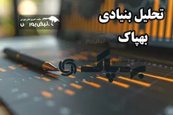 تحلیل بنیادی بهپاک اسفند ۱۴۰۴