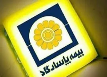 سود هر سهم  بپاس  افزایشی بود