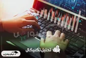 تحلیل تکنیکال فزر 28 دی | سناریو‌های پیش‌روی سهام پویا زرکان آق‌دره