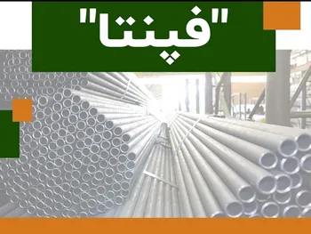 چرا فپنتا متوقف شد؟