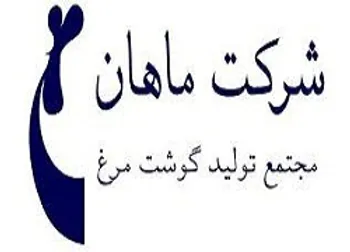 تغییر وضعیت در نماد زماهان