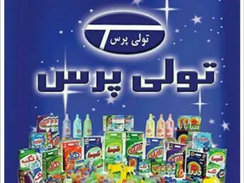 توقف این نماد حداکثر برای دو روز کاری