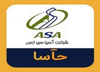 گشایش در نماد حآسا