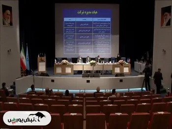 مجمع شخارک ۱۴۰۲ | چند درصد سود تقسیم شد؟