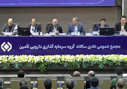 گزارش مجمع تیپیکو ۱۴۰۵ | عرضه اولیه، افزایش سرمایه و علت تخفیفات دارو تیپیکو