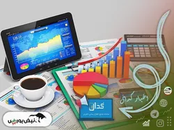 اطلاعیه‌های مهم کدال امروز سه شنبه ۹ اردیبهشت ماه ۱۴۰۴ | جزئیات افزایش سرمایه این ۵ نماد مهم منتشر شد