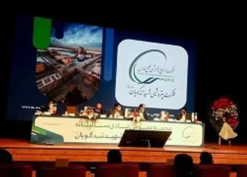 «شگویا» ۴۱ تومان سود تقسیم کرد