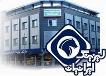 ولیز متوقف شد