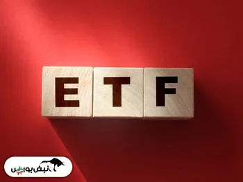 افزایش ارزش پالایش یکم و دارایکم | ورود پول حقیقی به این نماد پالایشی