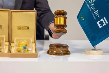 صد و پنجاهمین حراج شمش طلای مرکز مبادله ایران برگزار می‌شود