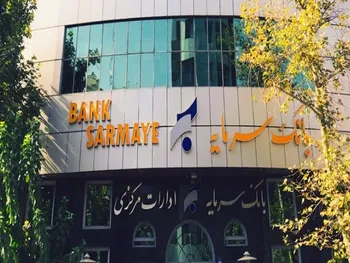 پشت پرده زیان ۲ هزار میلیاردی بانک سرمایه