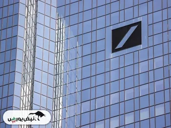 جاه طلبی جدی و جدید دویچه بانک | سرمایه گذاری سنگین در آسیا و خاورمیانه!