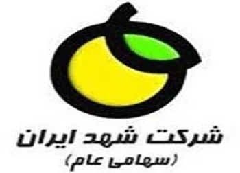 توقف نماد (قشهد ۱)