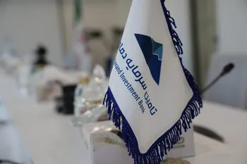 مجمع عمومی سالیانه تامین سرمایه دماوند در تاریخ 7 آذر ماه برگزار می‌شود.