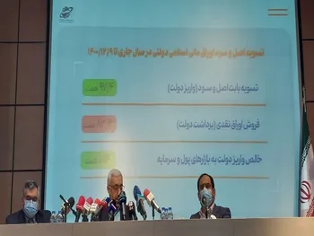 جزییات نشست خبری مجید عشقی با خبرنگاران | پیش بینی معاملات بورس در سال آینده |سهامداران چه زمانی از ضرر خارج می‌شوند؟