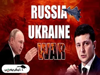 کدام شرکت ها از جنگ روسیه و اوکراین بیشتر ضرر می کنند؟