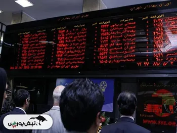 گزارش بورس امروز سه شنبه ۱۴ اسفند ماه ۱۴۰۳ | ریزش مجدد شاخص بورس
