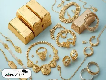 قیمت طلا ۱۸ عیار پنجشنبه ۲ بهمن ۱۴۰۴