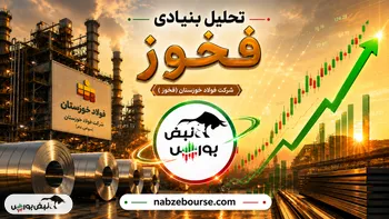 فولاد خوزستان سریع‌تر از انتظار بازگشت؟ فروش ۴۵ همتی و پایان بازسازی کوره‌ها