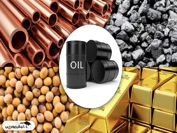 قیمت کامودیتی‌ها ۱۶ اردیبهشت ۱۴۰۲ | نوسان کامودیتی‌های مهم در سال و هفته گذشته