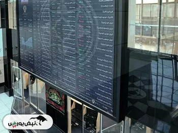 آیا بورس پالس مثبتی را از دولت دریافت خواهد کرد؟