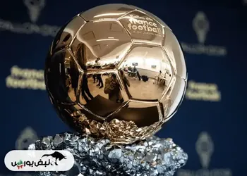 برنده توپ طلا امشب مشخص می‌شود