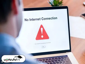 شوک فیلترینگ به بازار سرمایه | قطعی اینترنت با بورس چه می کند؟