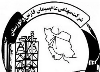 سفار در ۹ ماهه امسال خوب ظاهر شد