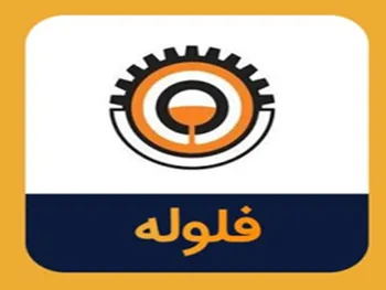 خبر مهم برای نماد فلوله