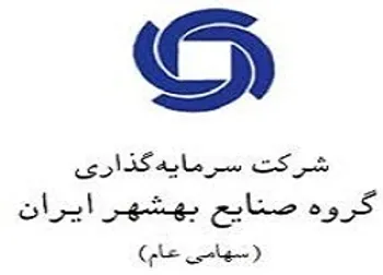  وصنا  ۳۲۴ میلیارد ریال سود کسب کرد