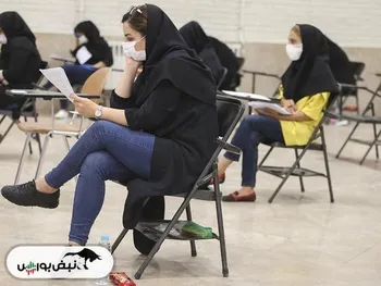 جزئیات ثبت نام کنکور کارشناسی ارشد ۱۴۰۴