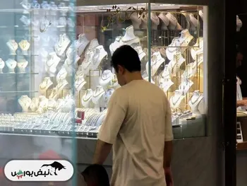 ریزش قیمت طلا ۱۸ عیار تا کجا ادامه دارد؟
