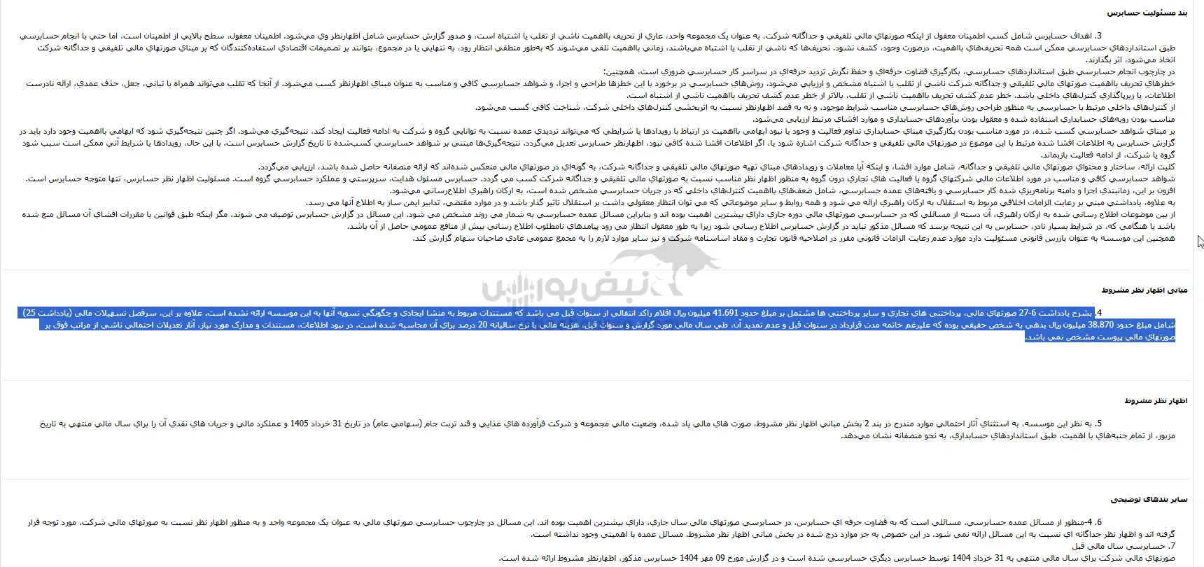 قجام قجام